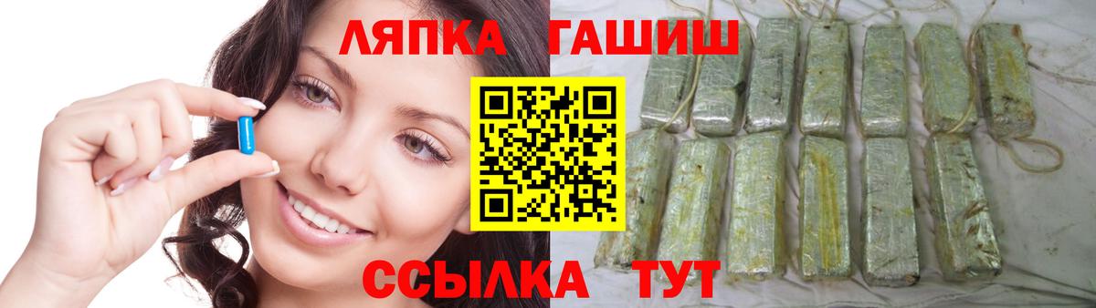 Моздок  Гашиш hashish  где купить   ГАШ индика сатива  Вход с VPN 