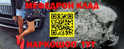 прущая мука Севастополь