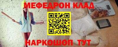 прущая мука Севастополь