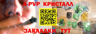 дистиллят марихуана Северобайкальск