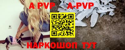 прущая мука Севастополь