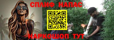 дистиллят марихуана Северобайкальск