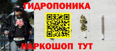 прущая мука Севастополь