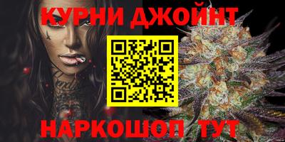 дистиллят марихуана Северобайкальск