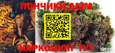 прущая мука Севастополь