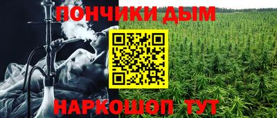 прущая мука Севастополь