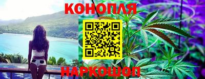 дистиллят марихуана Северобайкальск