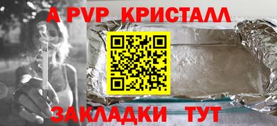 прущая мука Севастополь