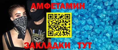 прущая мука Севастополь