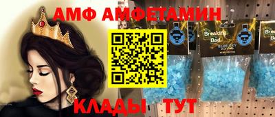 прущая мука Севастополь