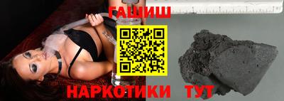 дистиллят марихуана Северобайкальск