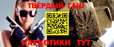 прущая мука Севастополь