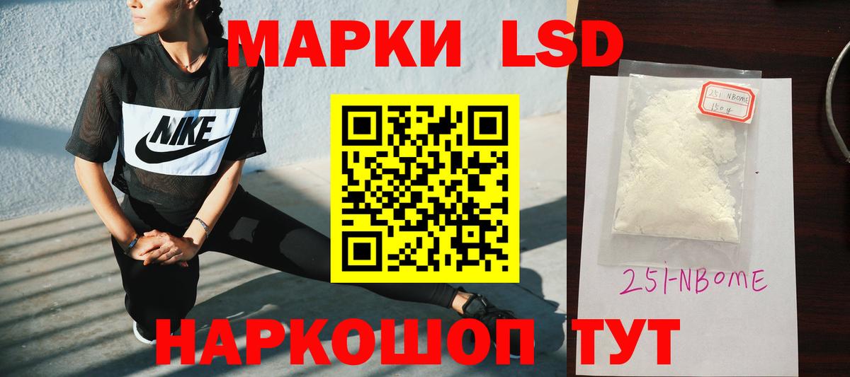 LSD-25 экстази ecstasy Моздок