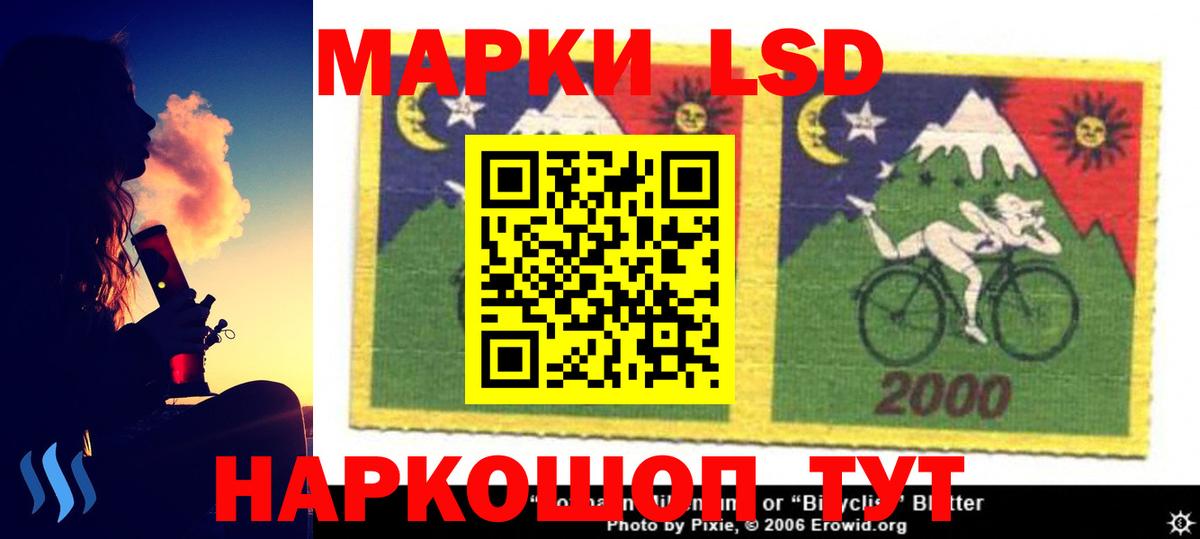 LSD-25 экстази ecstasy  Вход с VPN  ЛСД экстази ecstasy  Моздок 