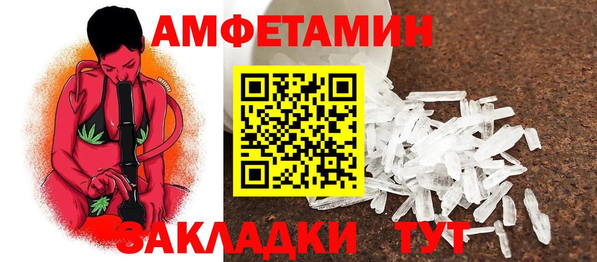 Моздок  Метамфетамин мет  Вход с VPN 