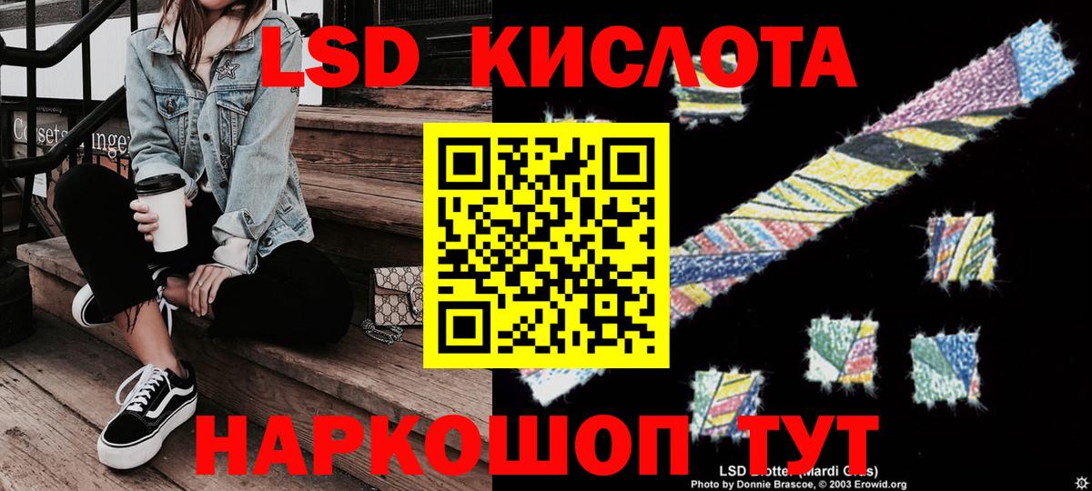 Наркотические марки 1,8мг  Вход с VPN  Наркотические марки 1,8мг  Моздок 