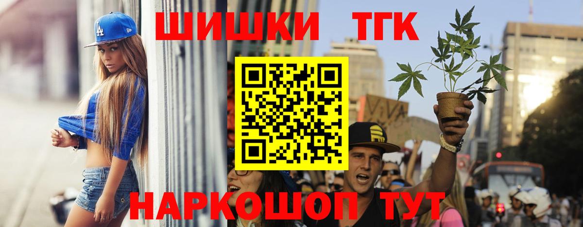 Марихуана Ganja  Шишки марихуана SATIVA & INDICA  Шишки марихуана индика  МАРИХУАНА Ganja  Моздок  Вход с VPN 