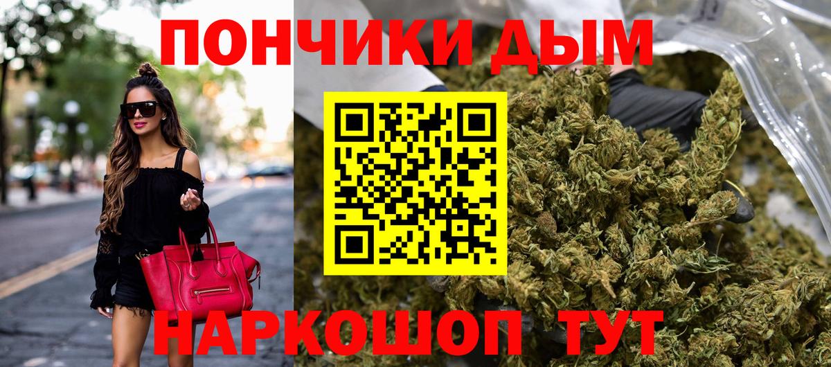 МАРИХУАНА гибрид Моздок